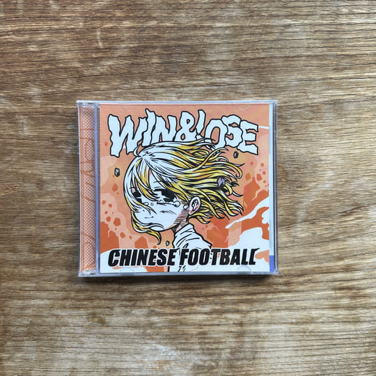 Win&Lose | Chinese Football