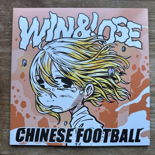 Win&Lose | Chinese Football