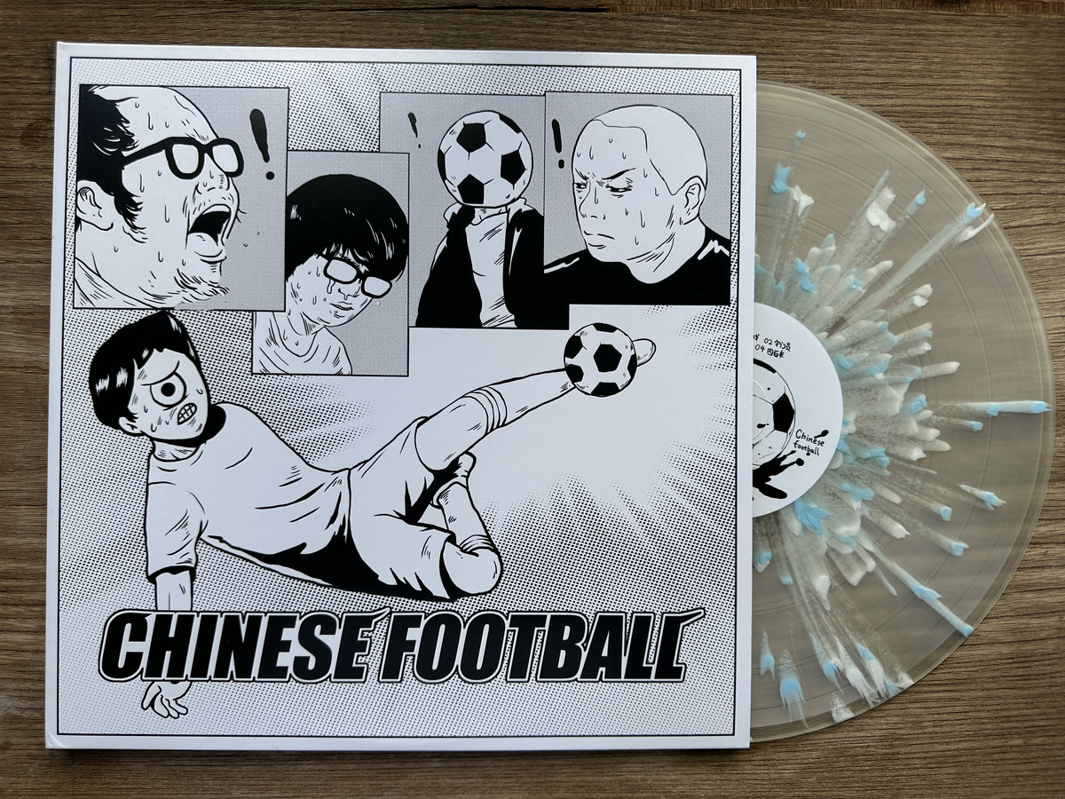 守门员| Chinese Football