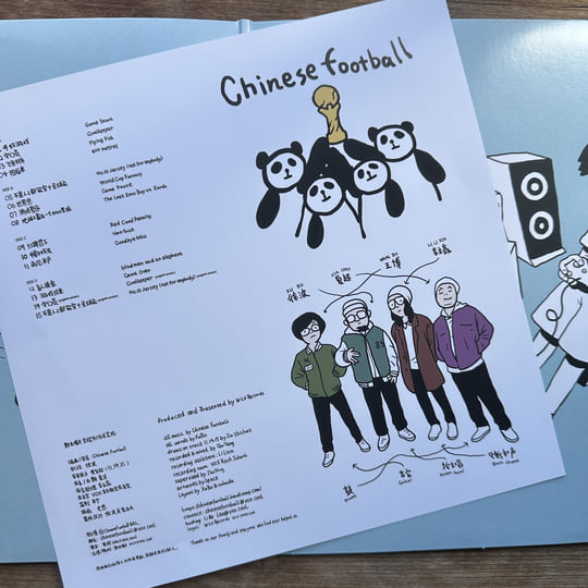 洋楽 Chinese football LP Chinese Football - Self-Titled 2x12
