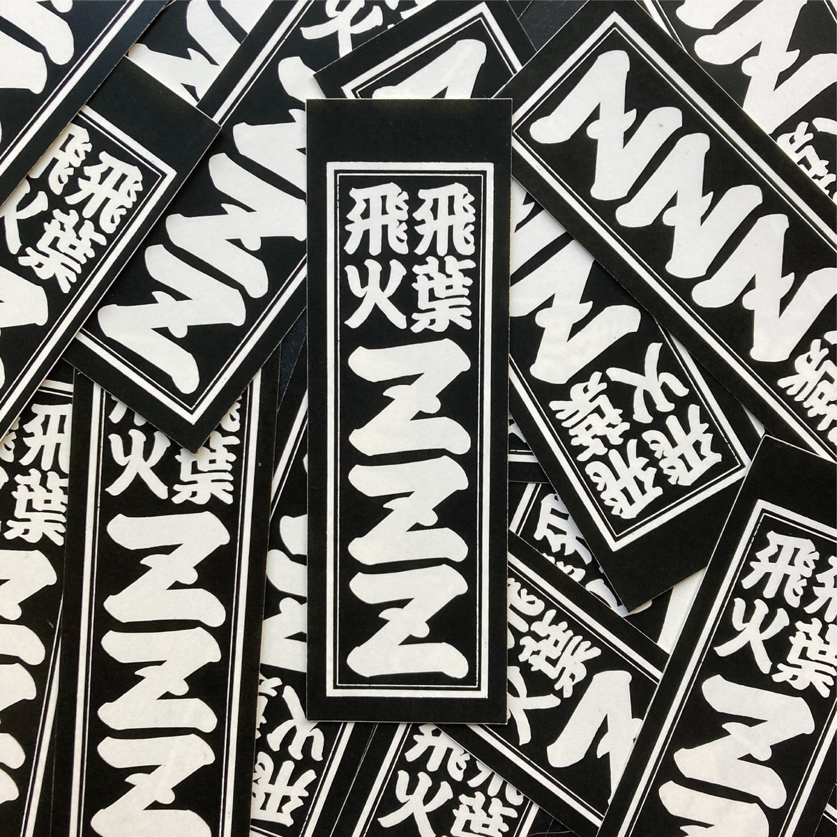 ZZZ featuring 1-DRINK – 99.9 | ZZZ featuring 1-Drink | DJ /Vozaki
