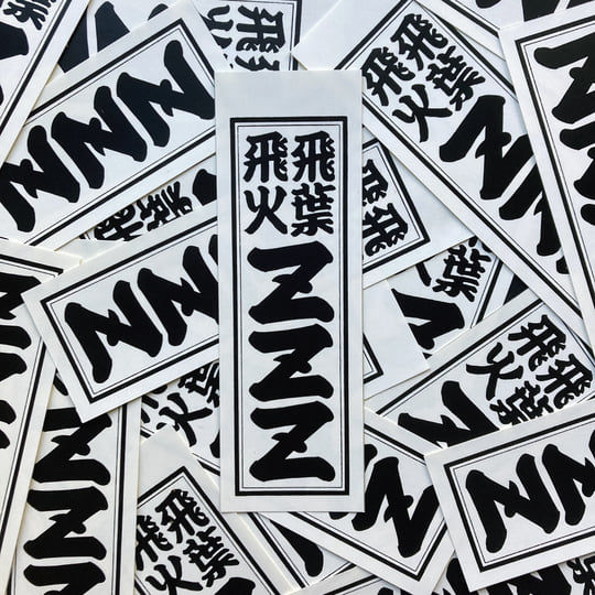 Heize and July CD Mini album 新品未開封 XL