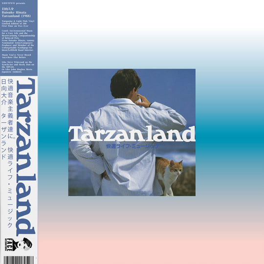 Tarzanland | Daisuke Hinata | WRWTFWW Records