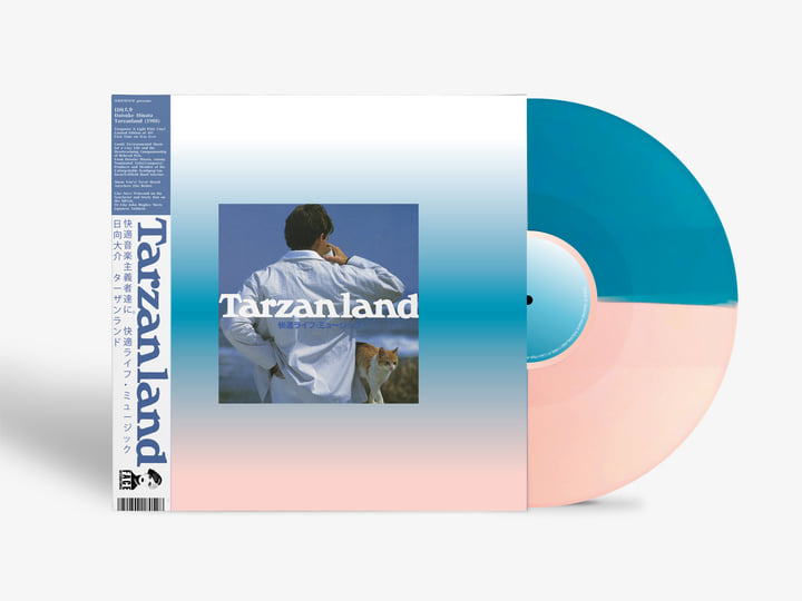 Tarzanland | Daisuke Hinata | WRWTFWW Records