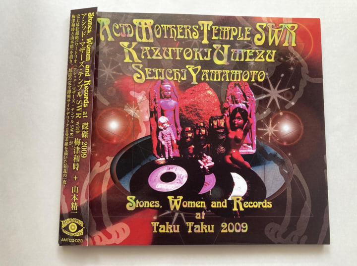 山本精一 & Acid Mothers Temple「メガサイケ」CD Amazon.co.jp: 山本精一 & ACID MOTHERS TEMPLE『メガサイケ