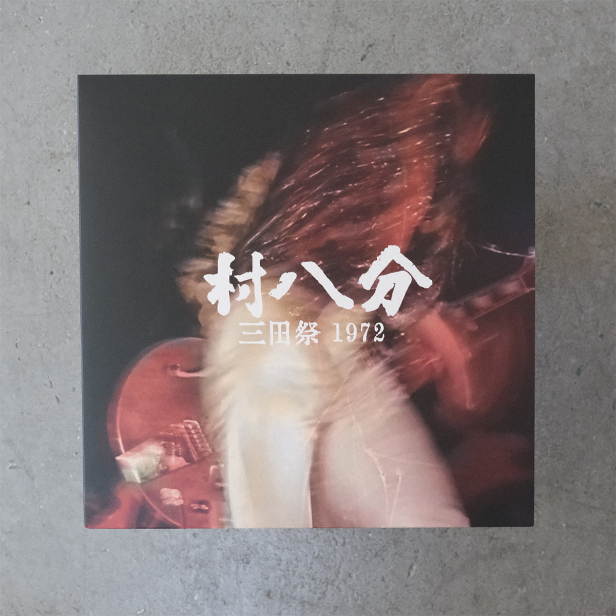Mitasai / 1972 | Murahachibu