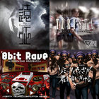 SPEEDKING PRESENTS:8bit RAVE | V.A. | TOY LABEL