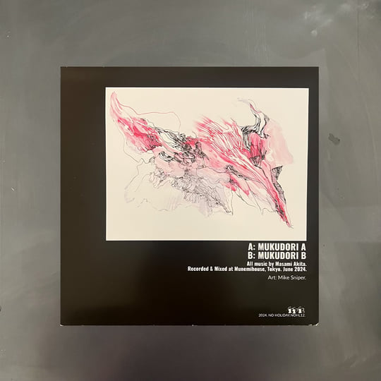 Mukudori | Merzbow | No Holiday