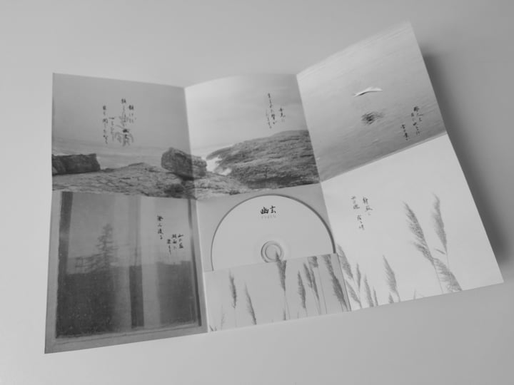 Yugen | YUGEN (Gianluca Ceccarini, Alessandro Ciccarelli