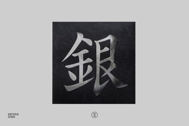 Johto Legends (Music from 
