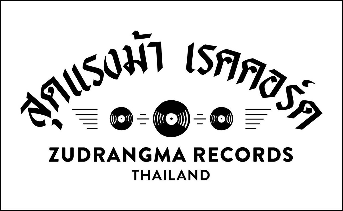 Theppabutr Productions: The Man Behind The Molam Sound 1972