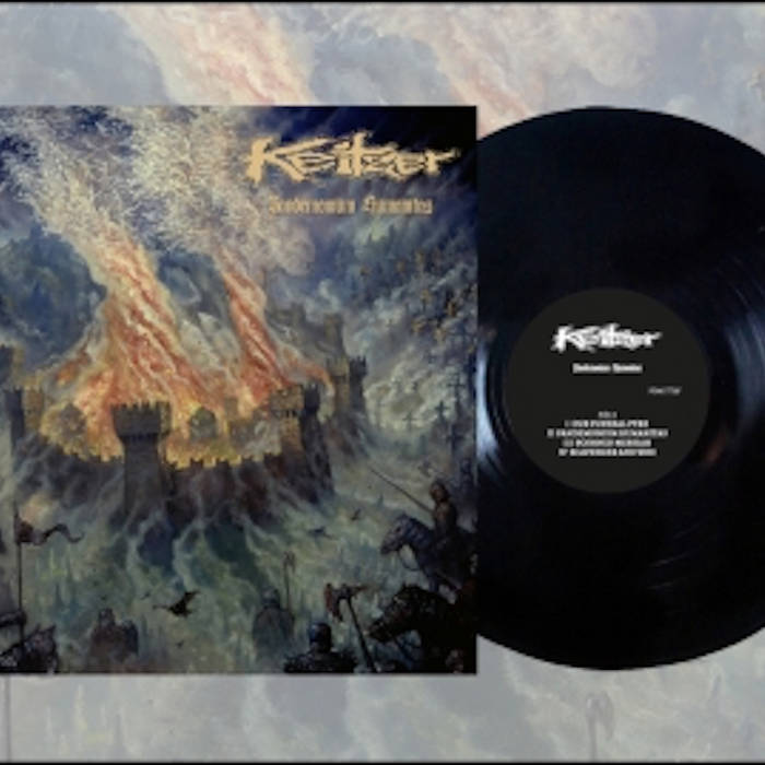 Pandemonium Humanitas – Black Vinyl