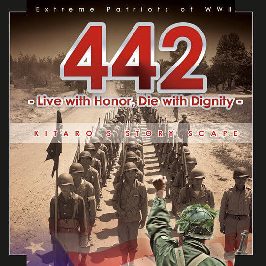 442: Live with Honor, Die with Dignity (Original Motion