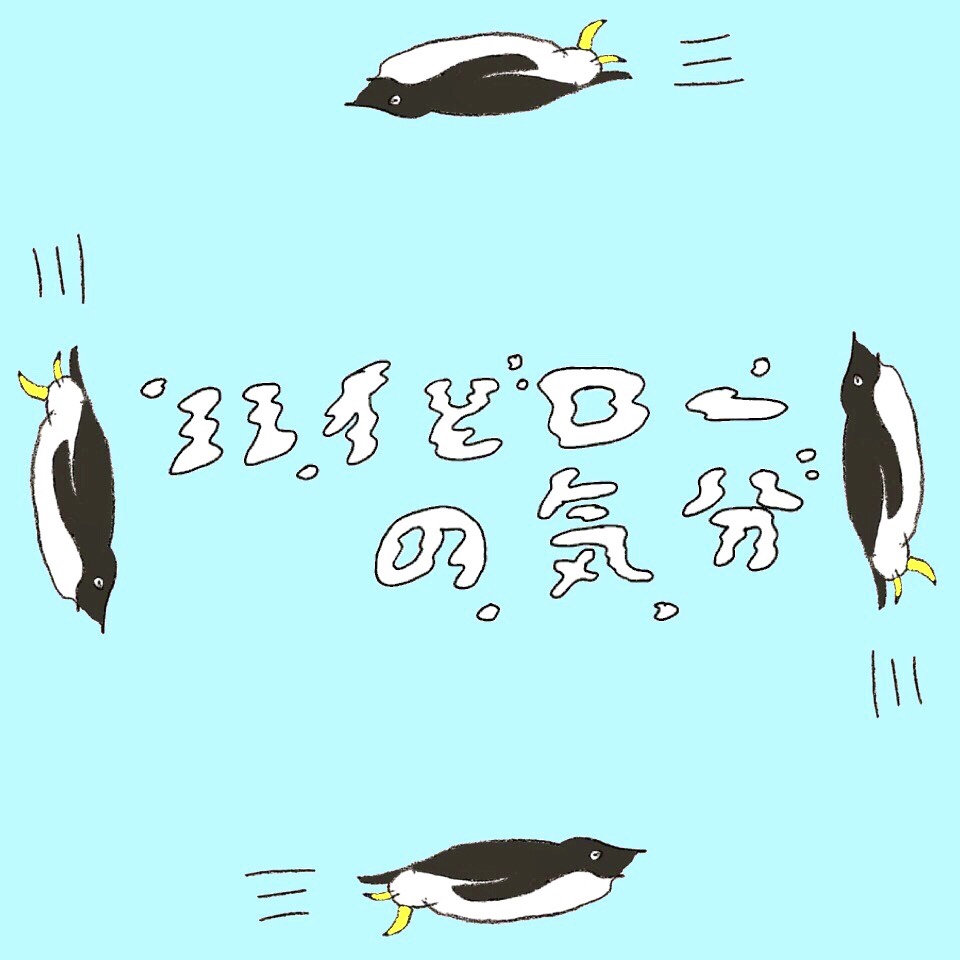 9⚠️プロフ必読⚠️ Enseki Hakubutsushi ~ Dr. Latency's Freak Report -ZUN's