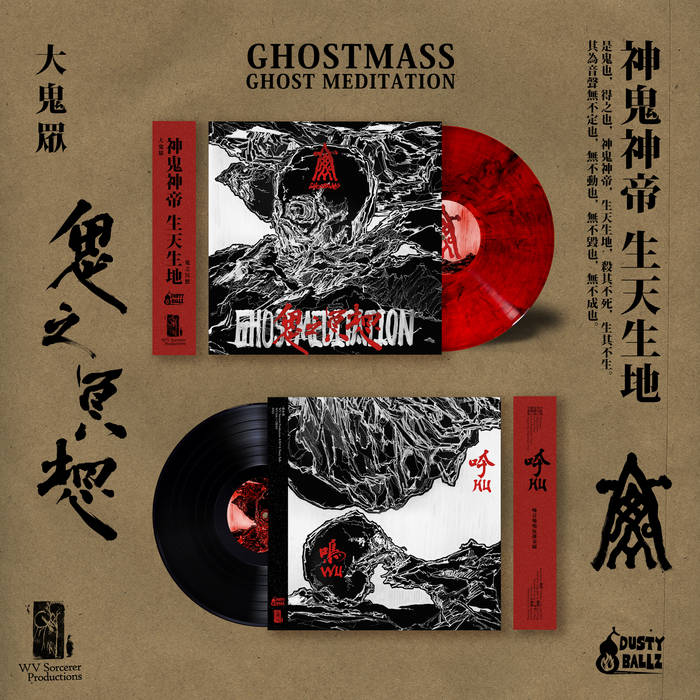 Album art