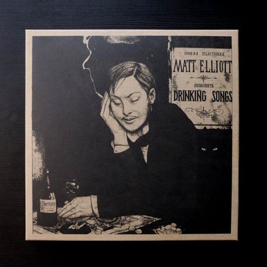 Drinking Songs Live 20 years on | Matt Elliott