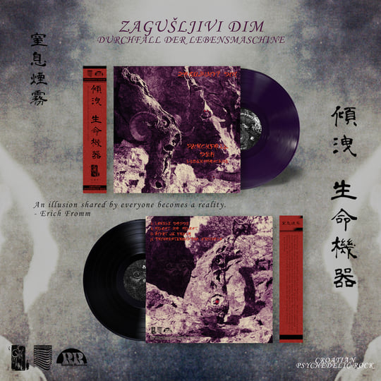 Durchfall der Lebensmaschine | Zagušljivi Dim | Ramble Records