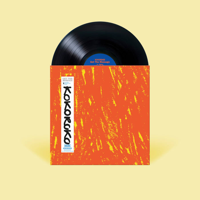 Album art