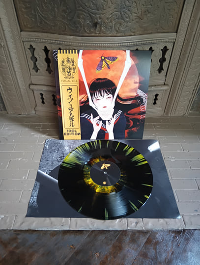 Saidan – Visual Kill LP Vinyl Visual Kill: The Blossoming of Psychotic Depravity | SAIDAN | Pest