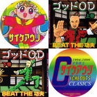 ゴッドOD BEAT THE 功夫　上巻　サイケアウツ BEAT THE 功夫 (上巻) | ゴッドOD | Stereo Records