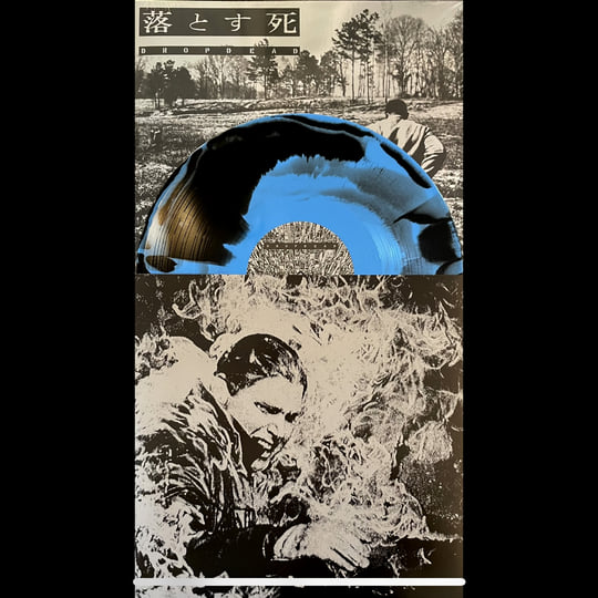 Dropdead 1993 (2020 Edition) | Dropdead