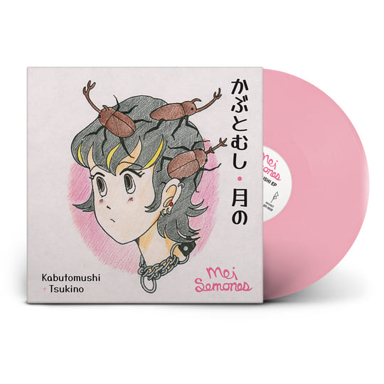 新品!レア!Mei Semones『Kabutomushi / Tsukino』 Kabutomushi | Mei Semones