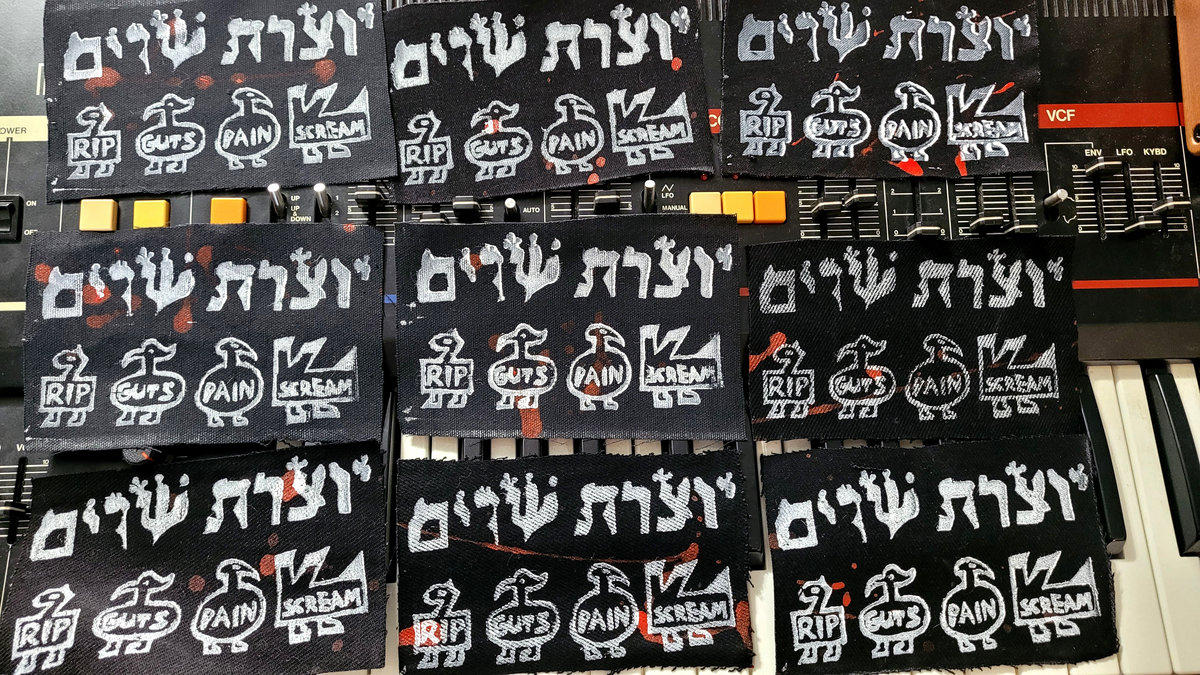 Sefer Yetzirah (The Book of Creation) | Yotzeret Sheydim