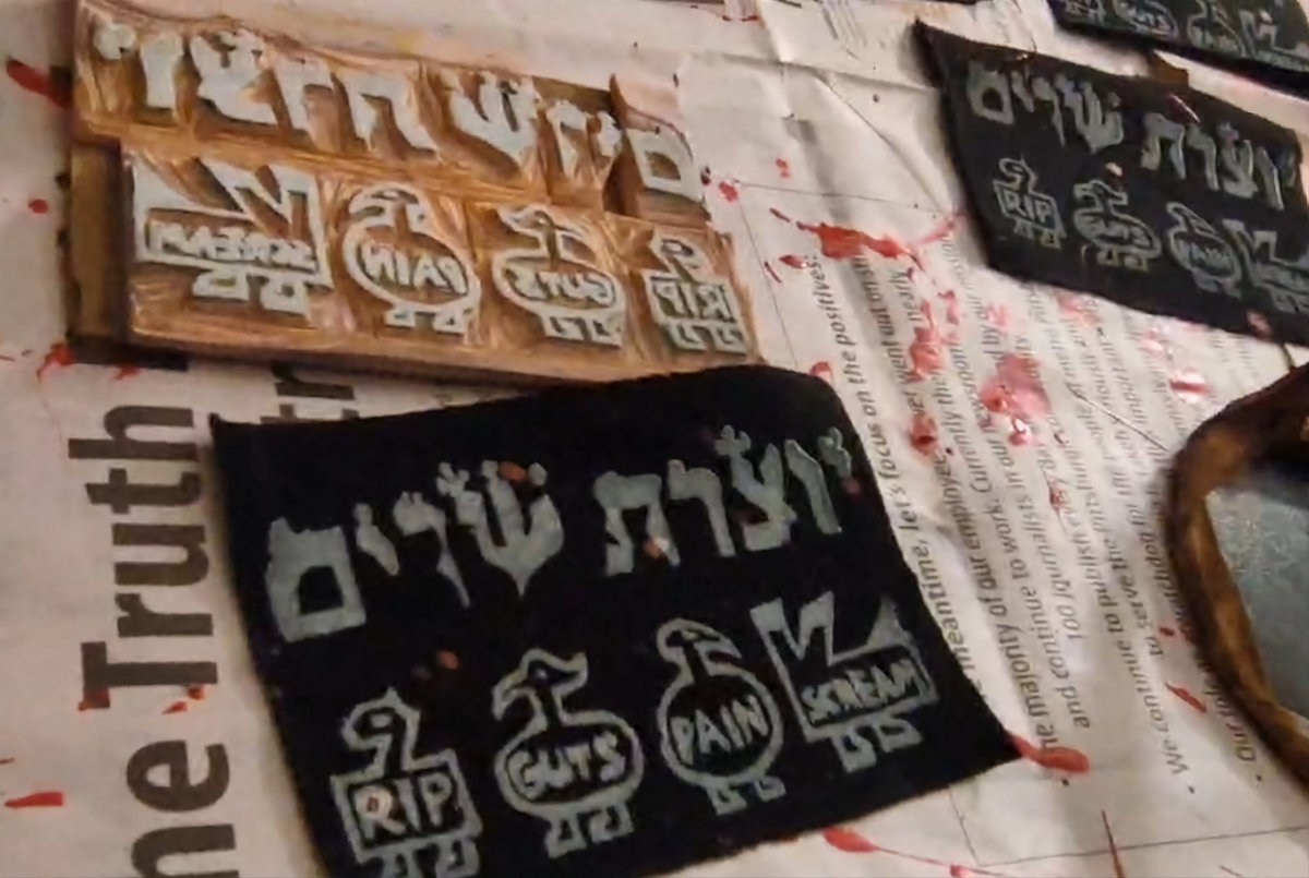 Sefer Yetzirah (The Book of Creation) | Yotzeret Sheydim