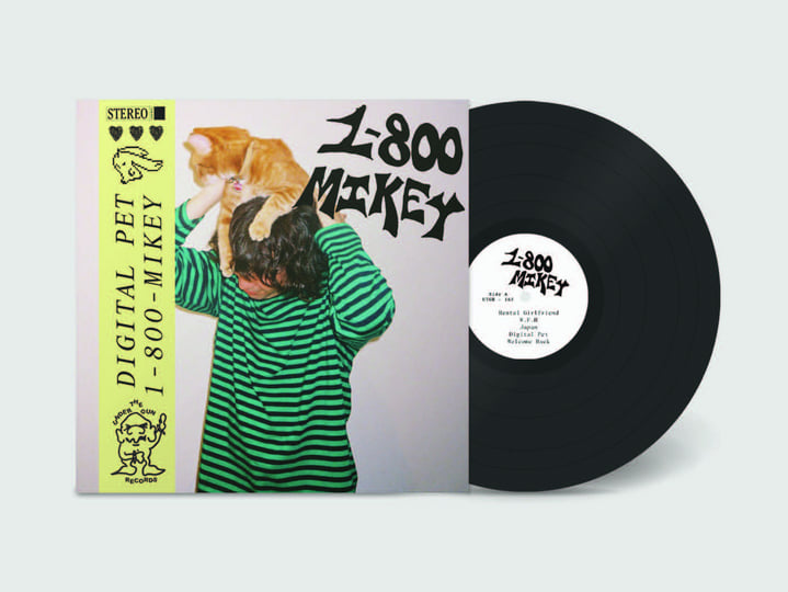 Digital Pet | 1-800 Mikey | Under The Gun Records