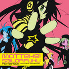 うたたねレコーズ『Re:Anime Re:Compilation』 RE Compilation 001 | RE
