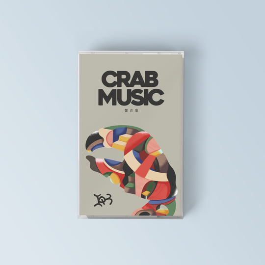 CRAB MUSIC | IQ3