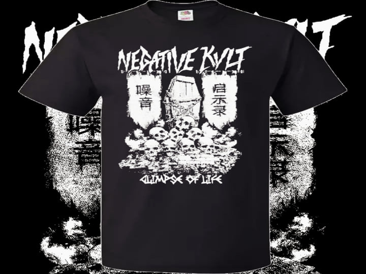 GLIMPSE OF LIFE (人生の垣間見る) EP 1 | NEGATIVE KVLT