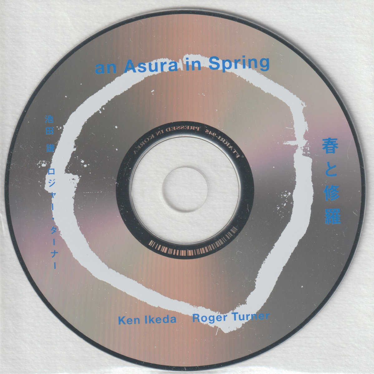 希少 WITH spring in 1980 first album 自主盤