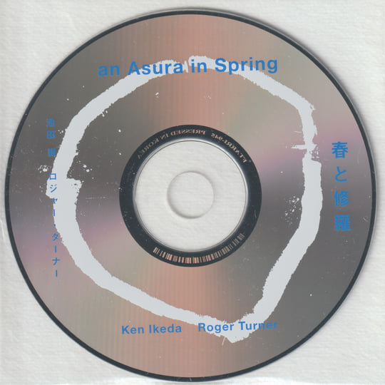 an Asura in Spring | Ken Ikeda / Roger Turner | Ftarri