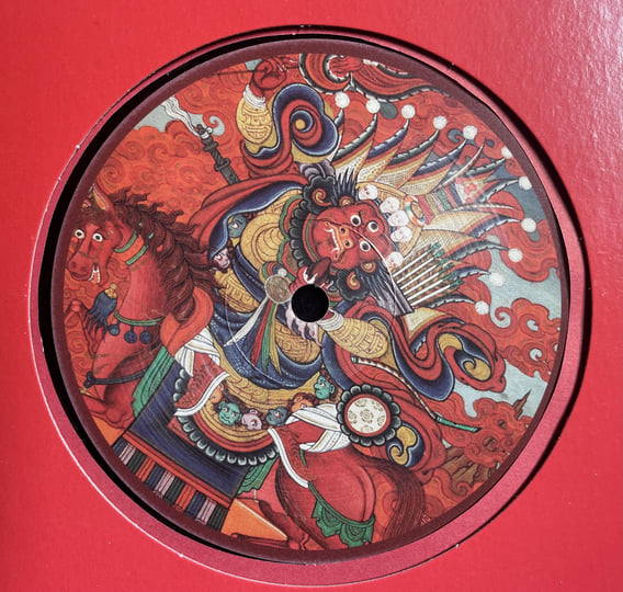 Power of the tribe | Vardae | Estrato Aurora | Annulled Music