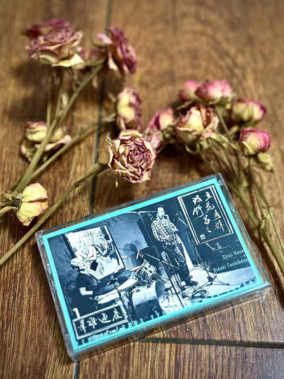 Feudal Lords Vying For The Thron 群雄逐鹿 | Shoji Hano