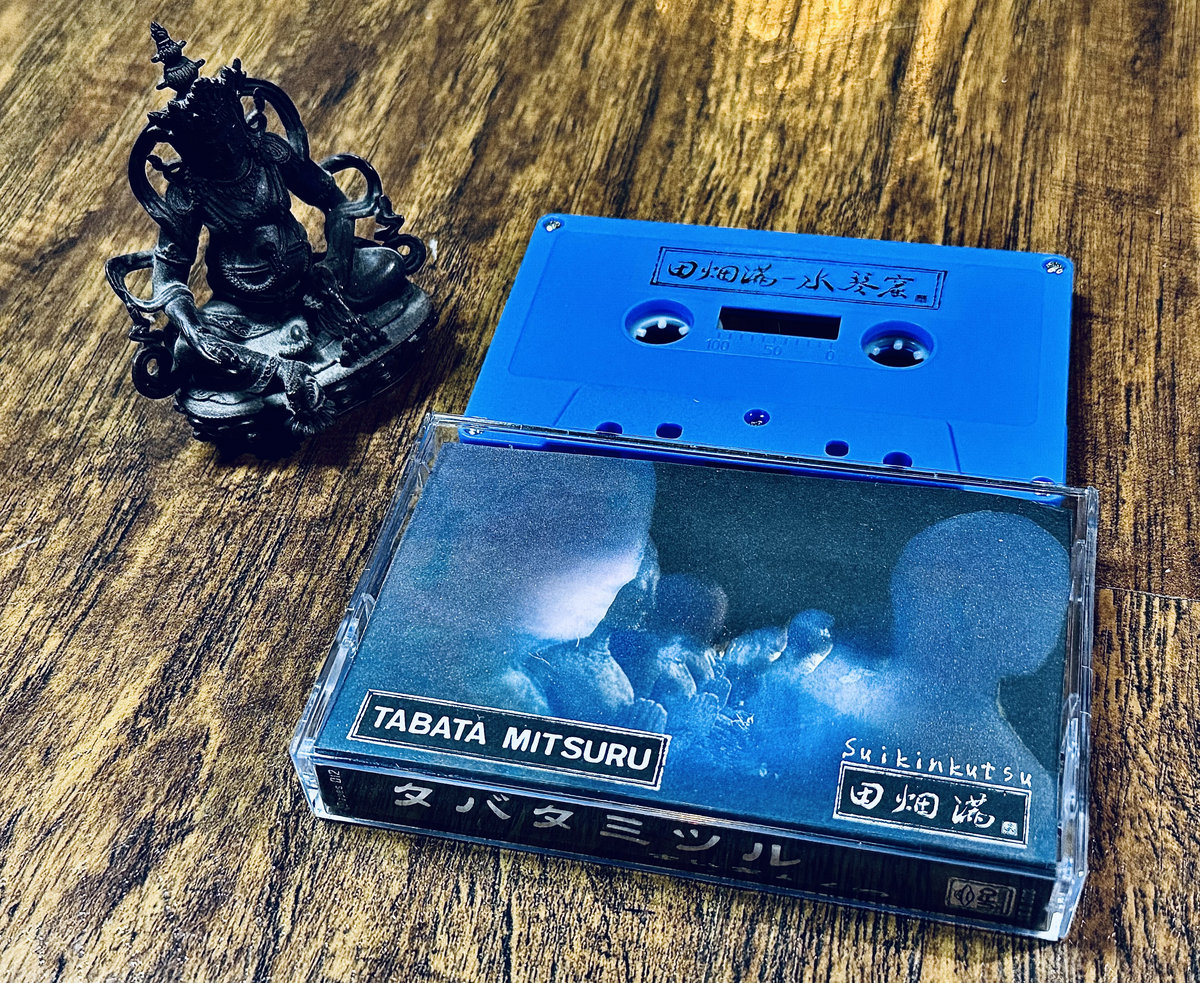 Side A2 Collapsing Minimal In A Diminish Tabata Mitsuru UFO CREAtions