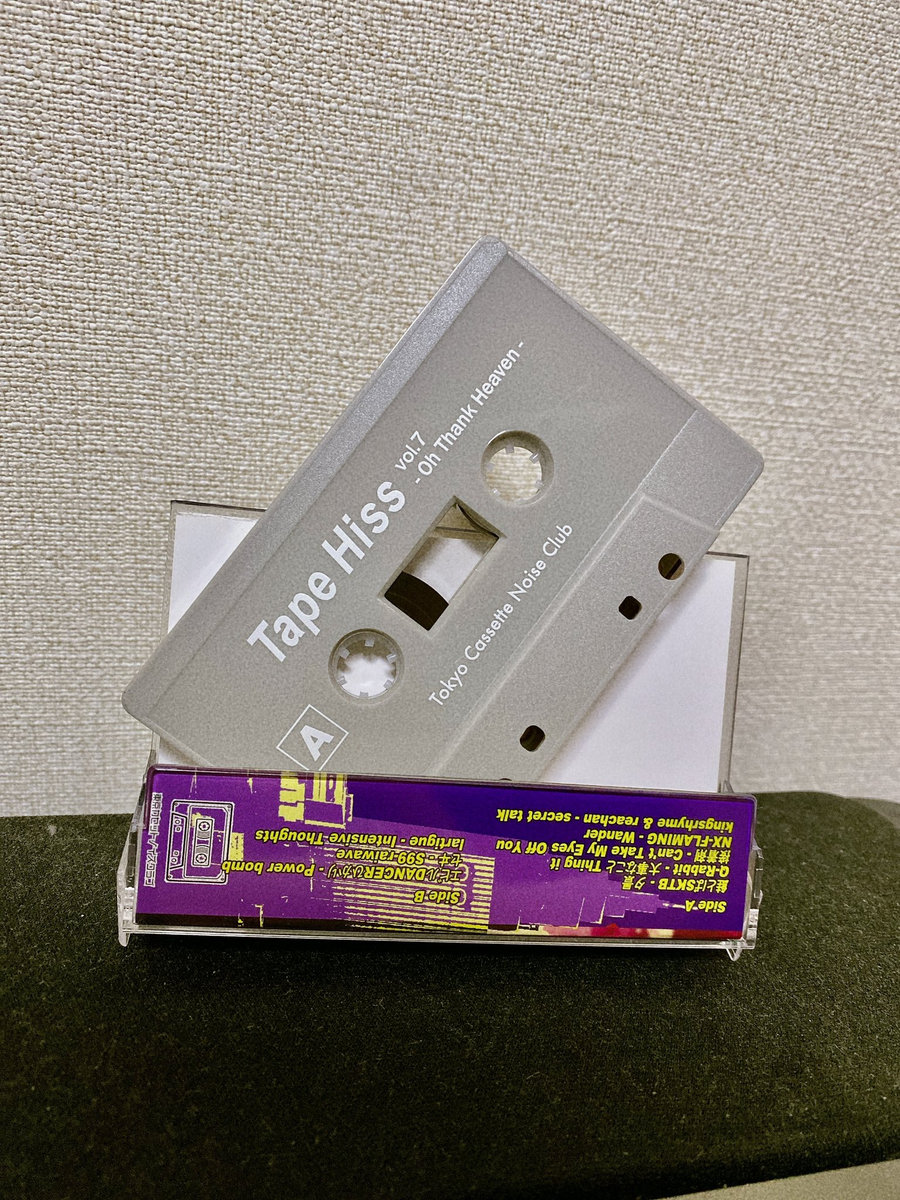 Tape Hiss Vol​.​7 - Oh Thank Heaven - | Tokyo Cassette Noise