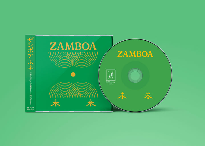 未来 | Zamboa