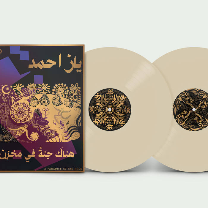 Album art