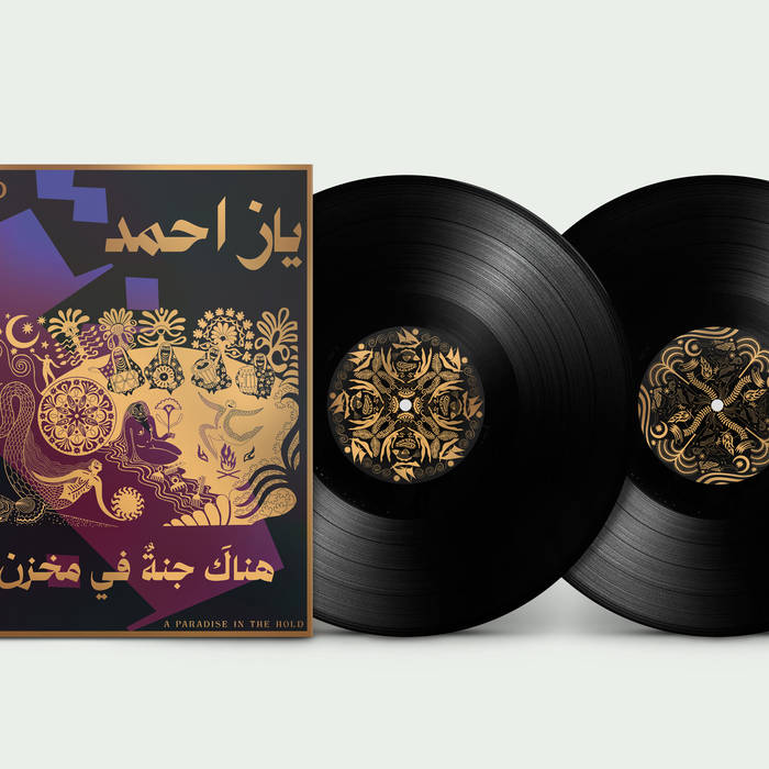 Album art