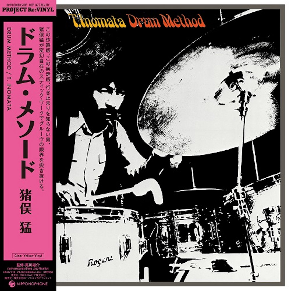 送料込み 猪俣猛/エクス・スパイラル GML CD604 24K GOLD CD 即決 GOLD 