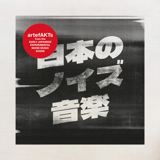 洋書 The Artist of My Experiment 洋書 The Artist of My Experiment 洋書 The Artist of My Experiment