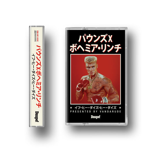 If He Dies He Dies | Pounds 448 x Bohemia Lynch | Daupe