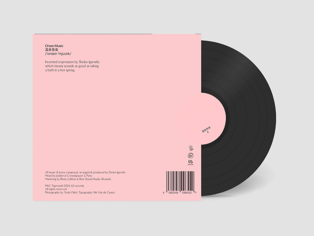 輸入LP Shoko Igarashi Onsen Music TSRLP050 Tigersushi 未開封 /00260 Onsen Music | Shoko Igarashi | TIGERSUSHI RECORDS
