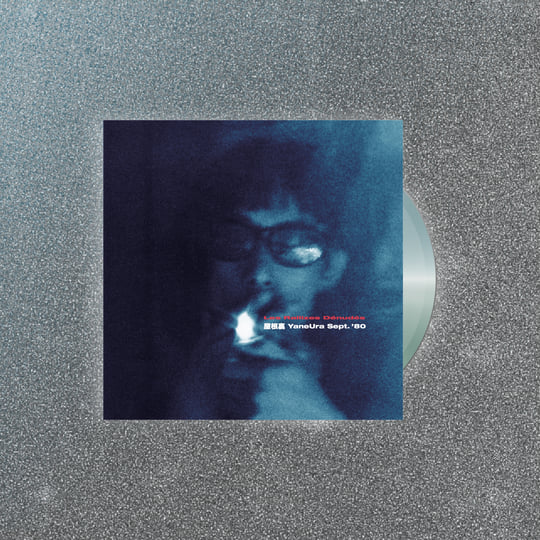 屋​根​裏 YaneUra Sept. '80 | Les Rallizes Dénudés
