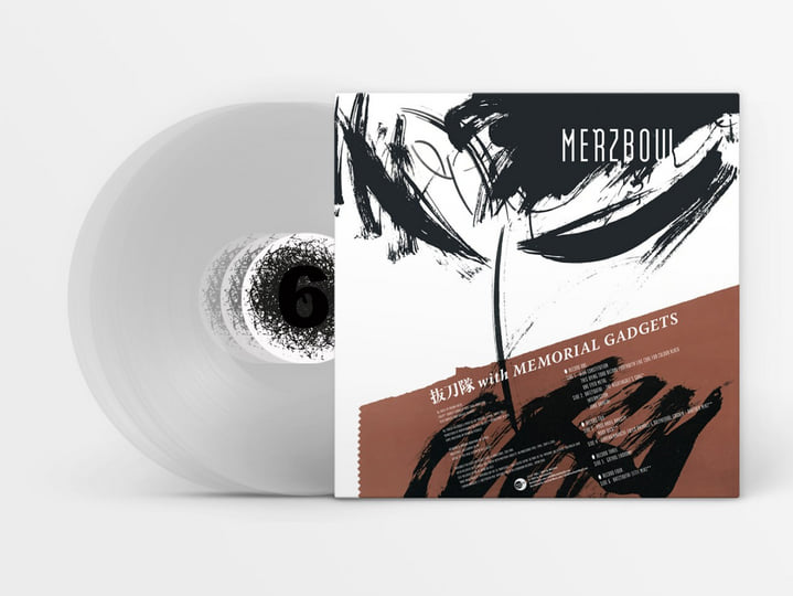 Batztoutai with Memorial Gadgets | Merzbow | Kontakt Audio