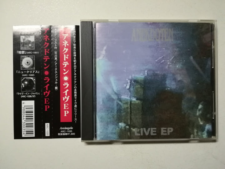 Live ANEKDOTEN Japan | - Anekdoten In Official ⁄ Dead, The Waking