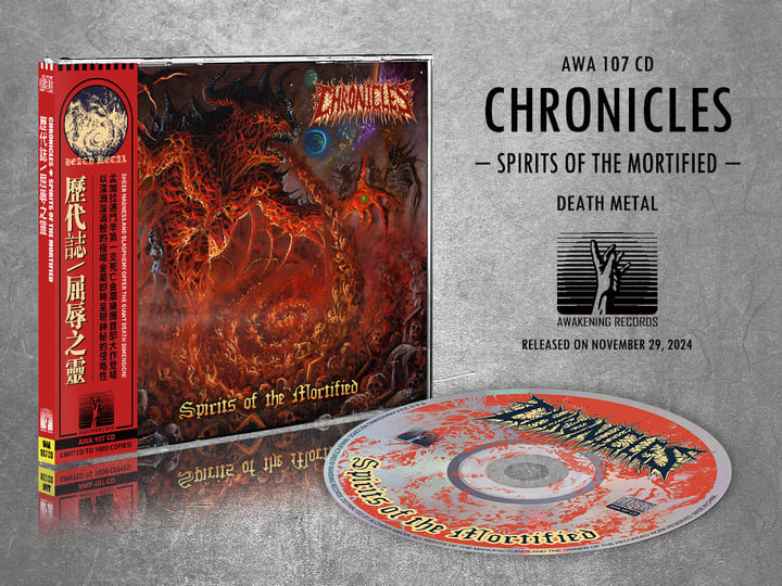 邦楽 Second to None prophet CD dyingrace Spirits of the Mortified | CHRONICLES | Awakening Records