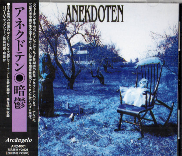 Vemod | ANEKDOTEN